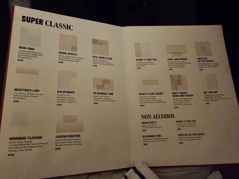 Dry Wave Cocktail Studio - menu