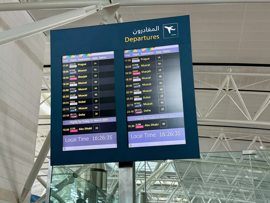 Departures Salalah SLL airport