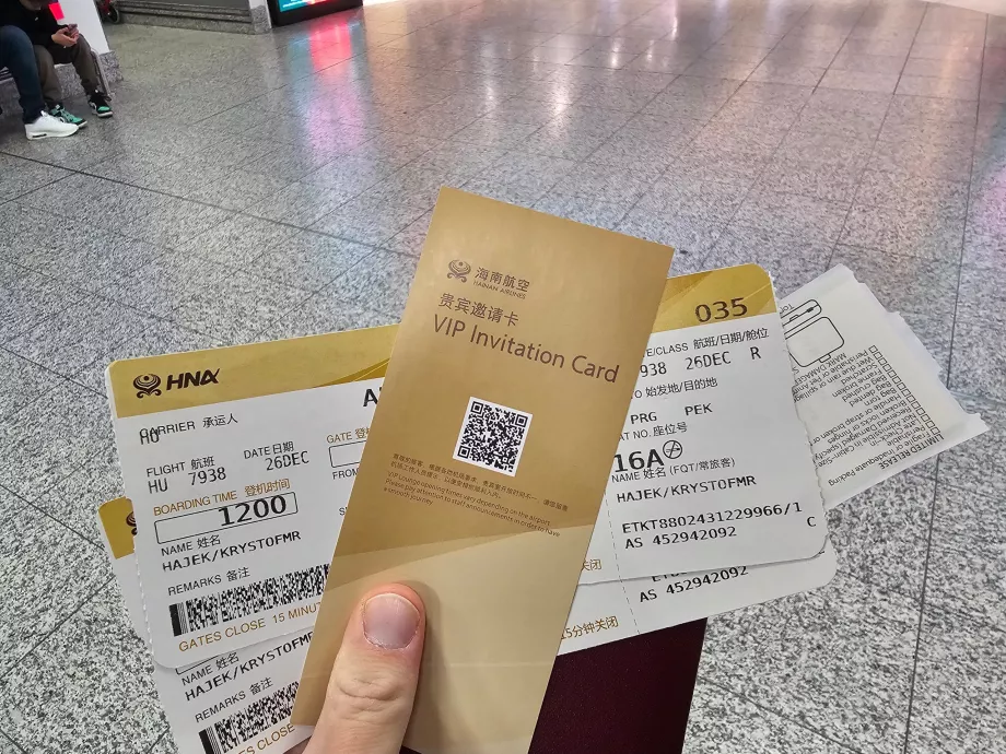 Invitation to the lounge