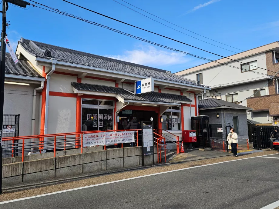 Inari station - JR trains