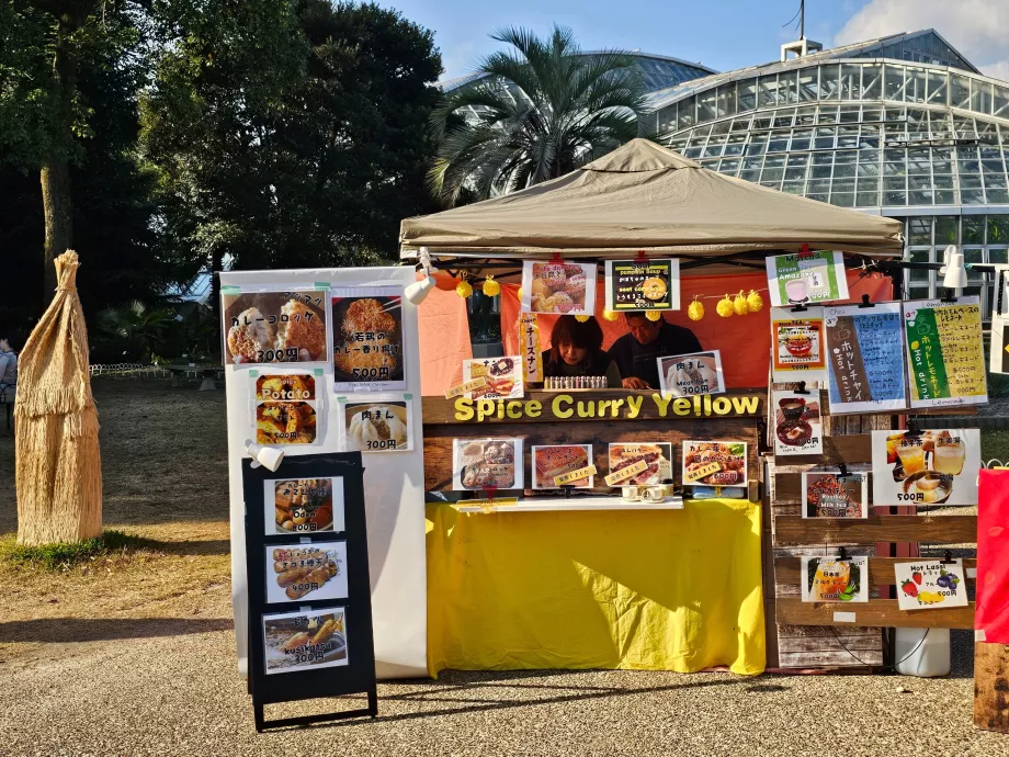 Kyoto Botanical Gardens