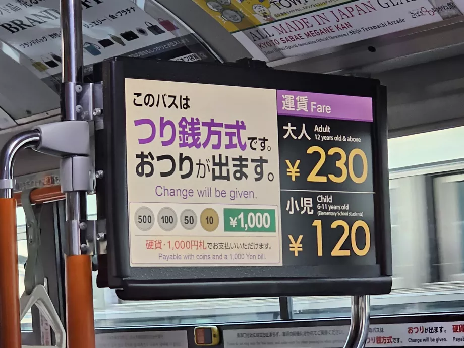 Kyoto bus fare information