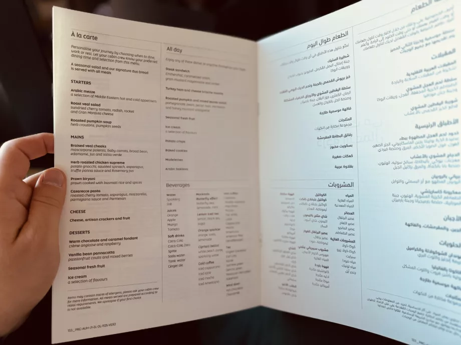 Á la carte menu and light snacks during the flight