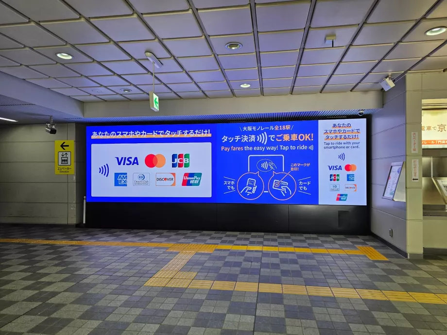 Payment by card - Osaka monorail