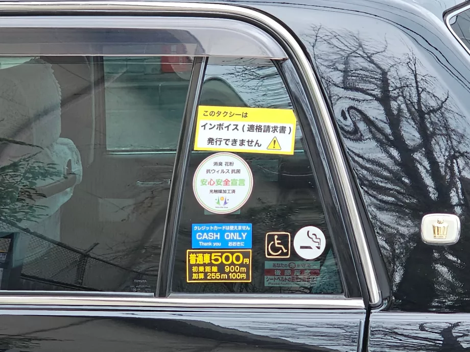 Taxi price, payment in cash only