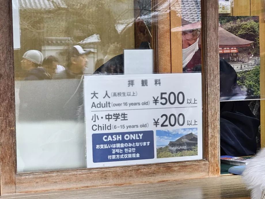 Kiyomizu-dera, price and payment in cash only