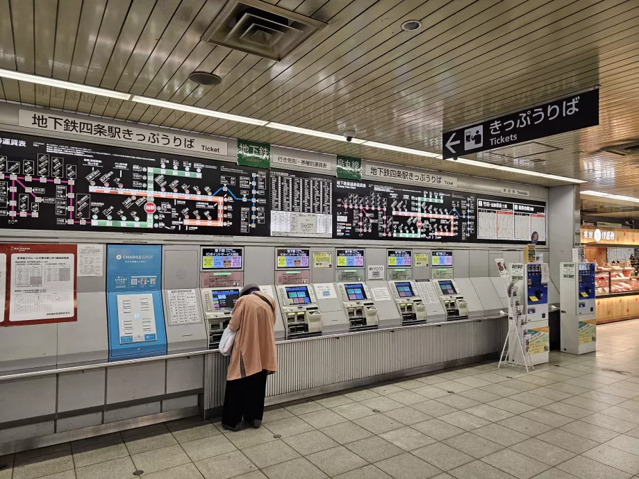 Ticket machines in the metro