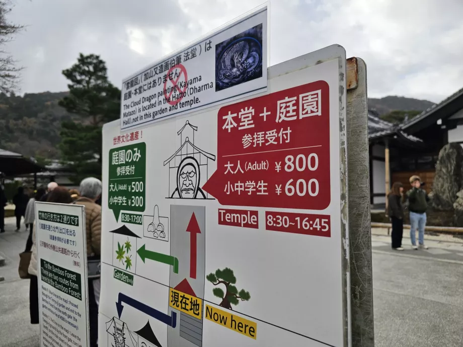 Admission prices to Tenryu-ji Temple