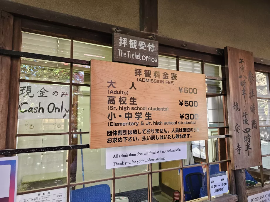 Ryoan-ji Temple, entrance fee