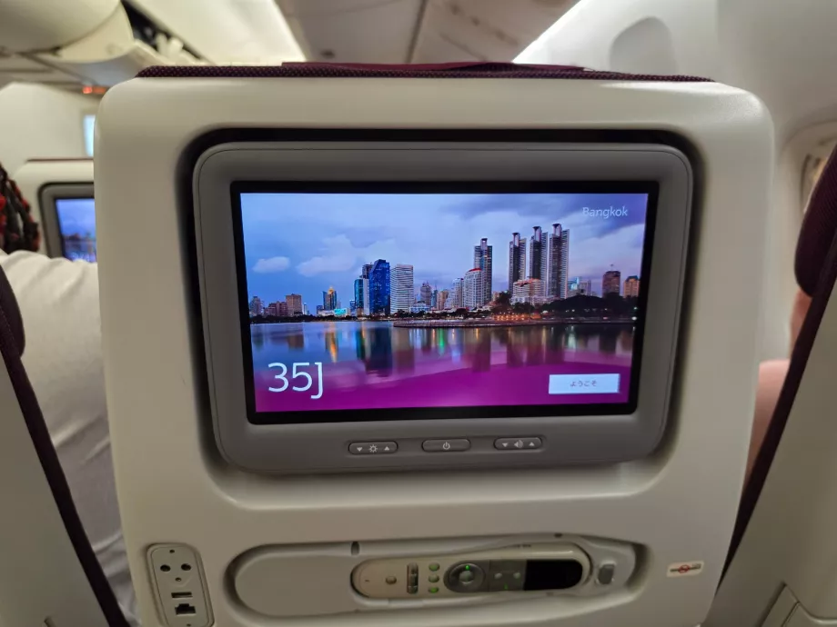 IFE screen