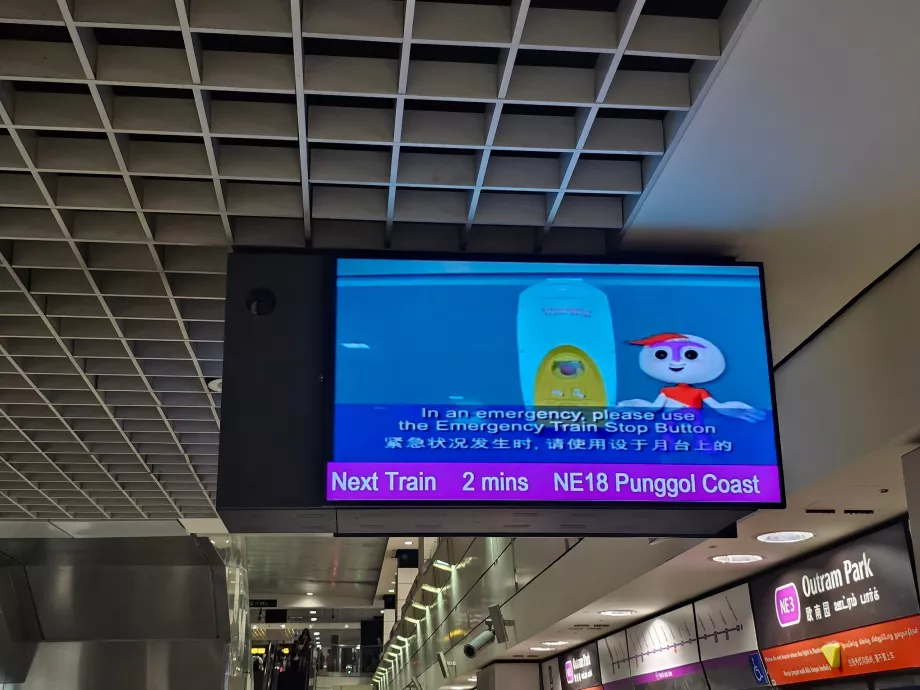 Train arrival information