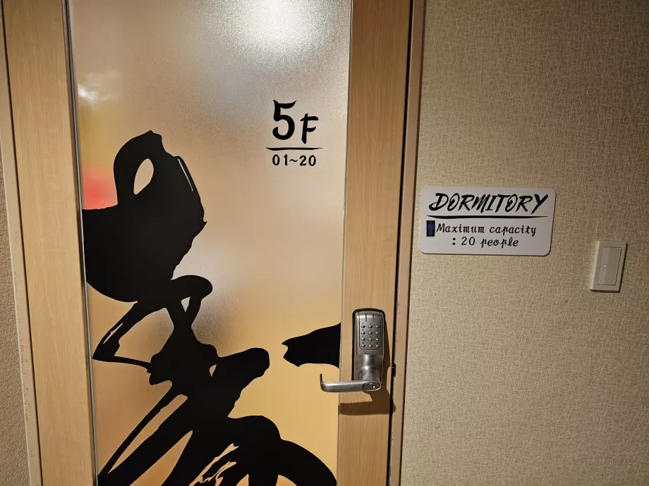 Encrypted door to the common room on the 5th floor