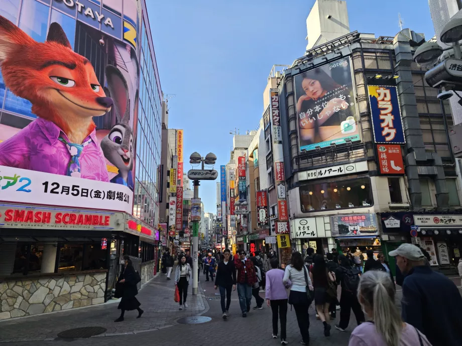 Shibuya Shopping Street