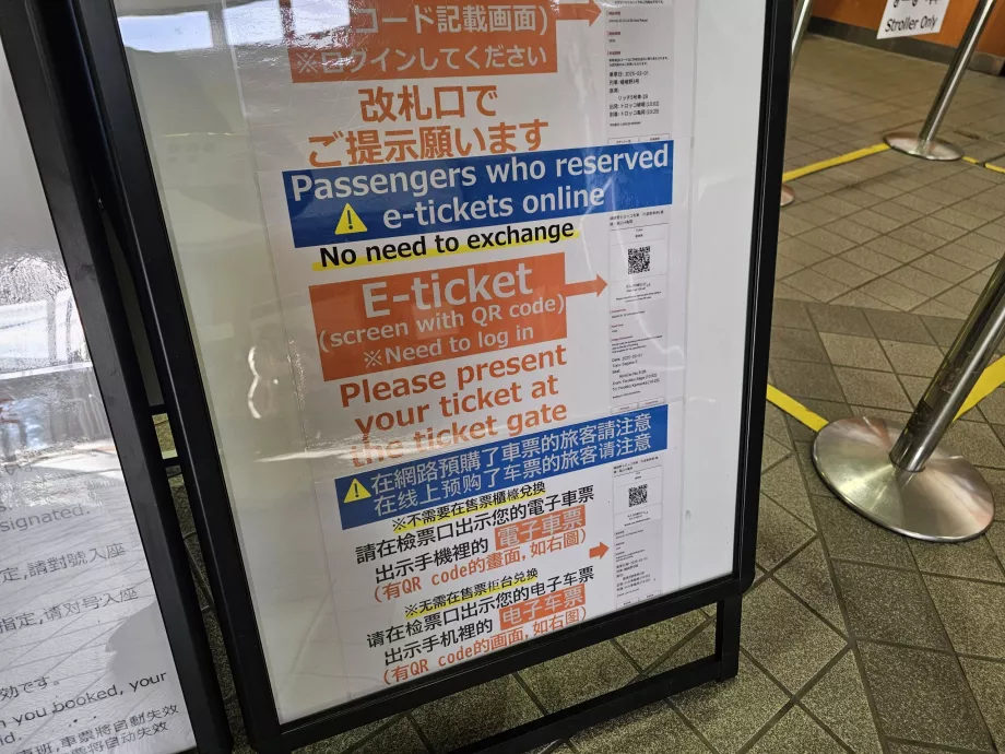 Information on online tickets