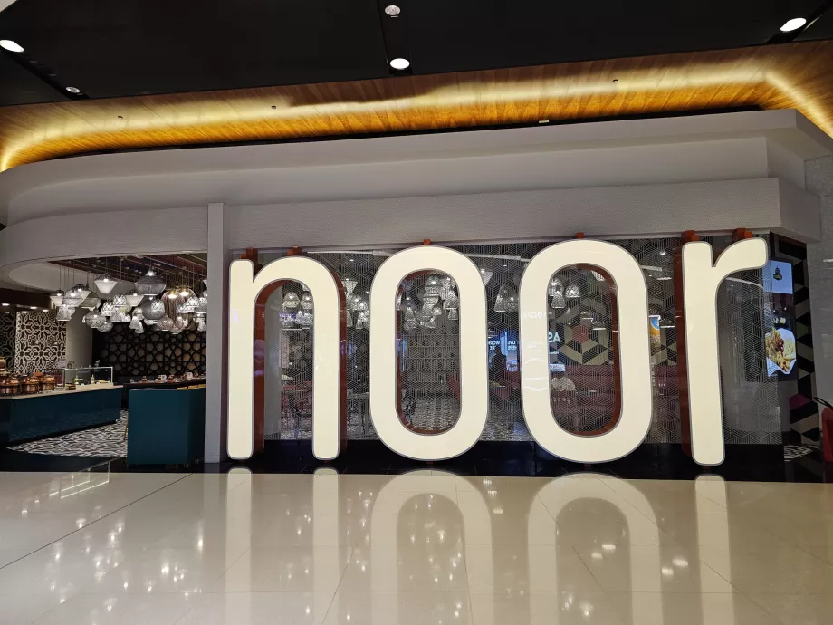 Restaurant Noor, transit zone