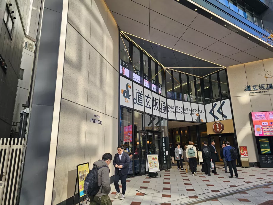 Side entrance from the main street through the shopping centre