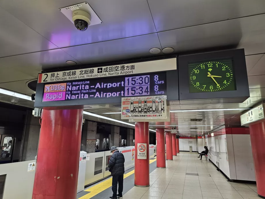 Information about departures in the metro