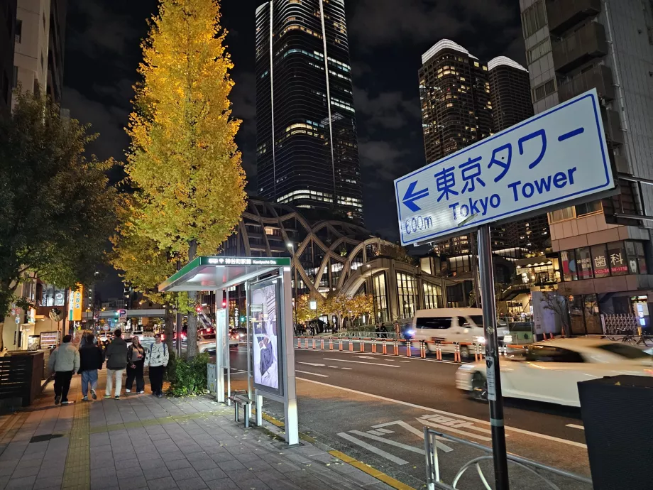 Directions to Tokyo Tower