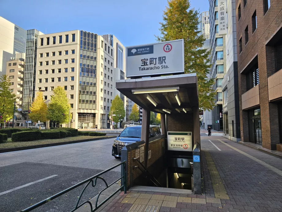 Subway entrance - Toei Subway