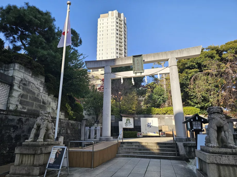 Nogi Shrine