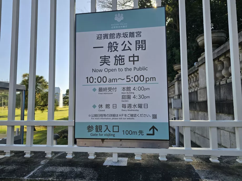 Information board in front of Akasaka Palace
