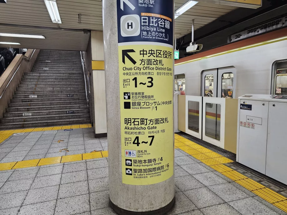 Marking the exits from the metro station