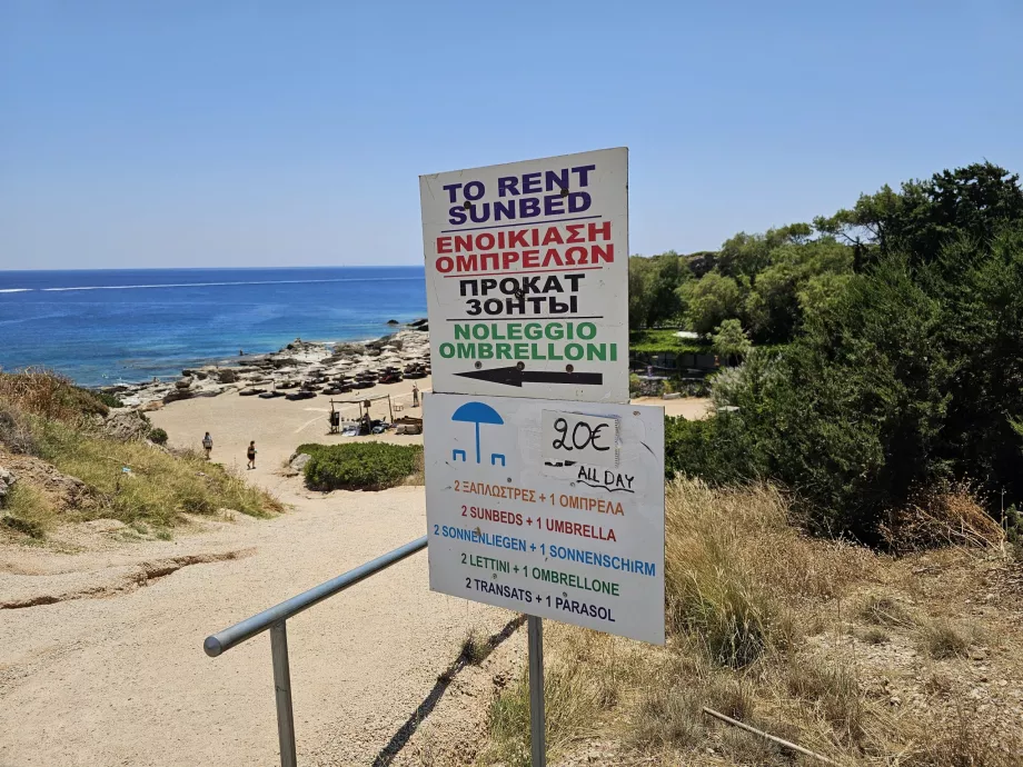 Sunbed prices near Kallithea Springs