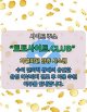 파워볼사이트 토토사이트.CLUB 파워볼 사이트