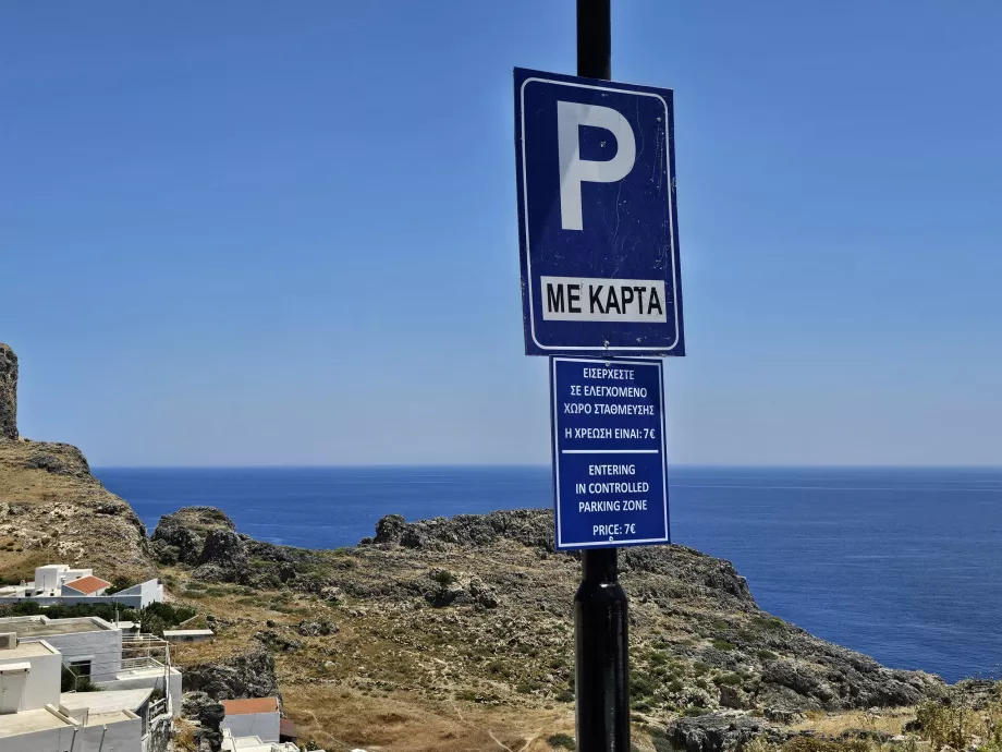Lindos parking prices
