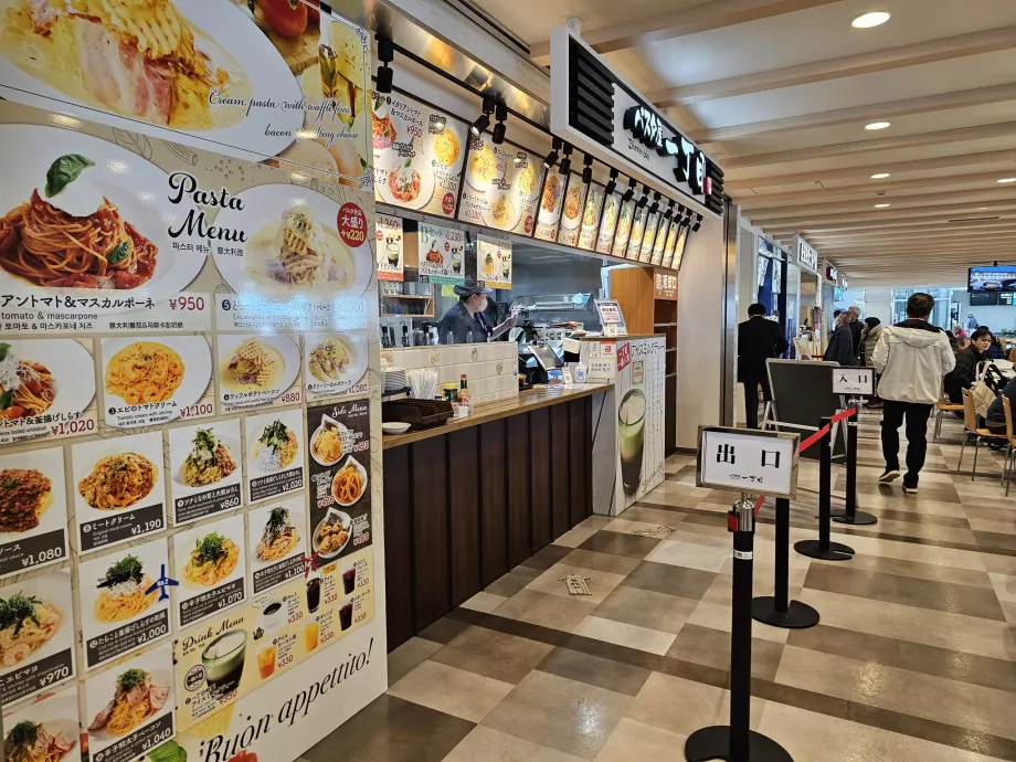 Food Court, public part