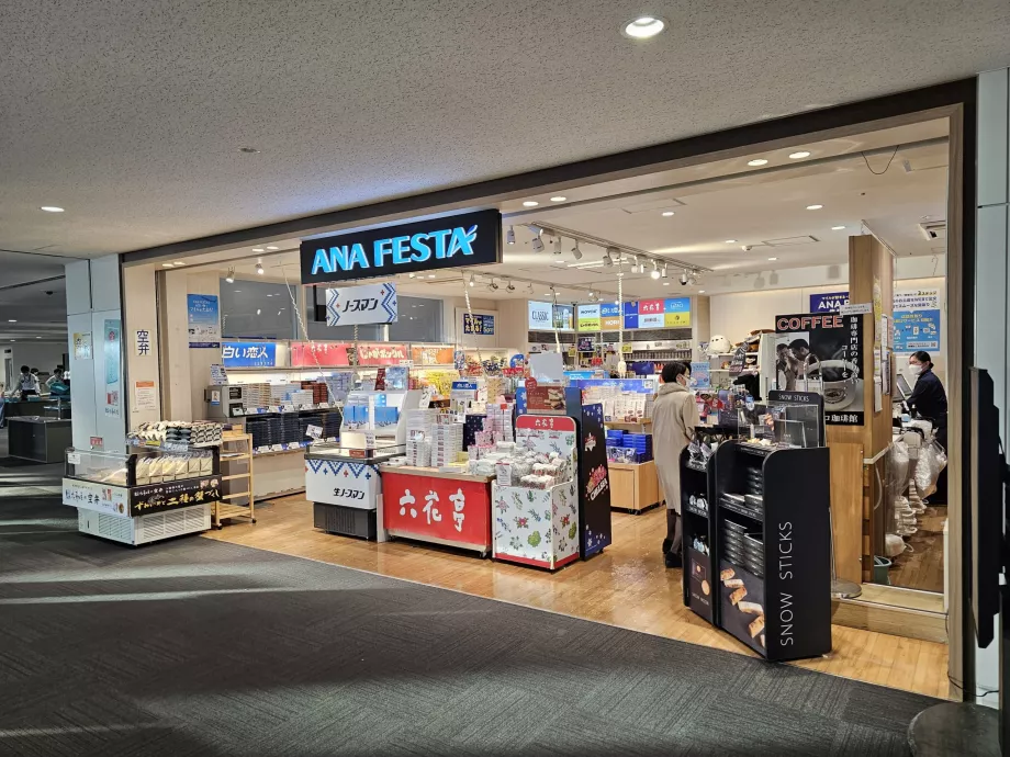 Minimarket ANA Festa, national transit zone