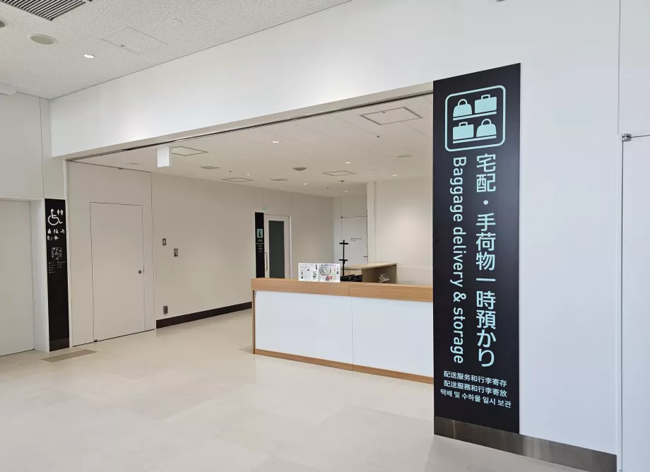 Luggage storage in Terminal 2