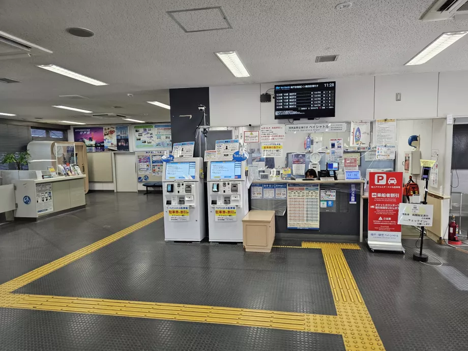 Ticket office for buying ferry tickets