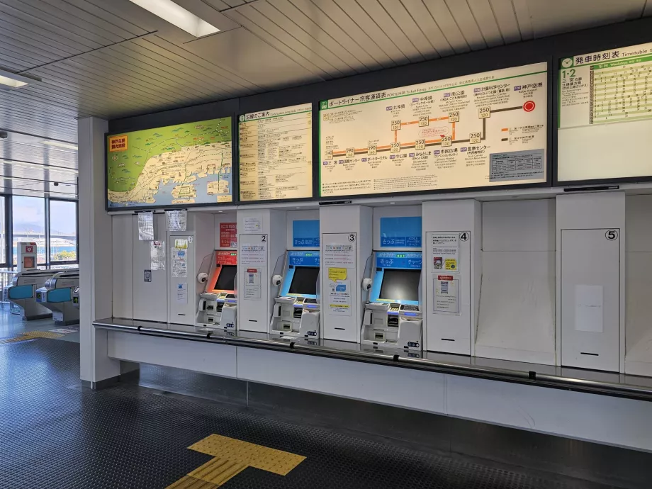 Ticket machines - monorail Portliner