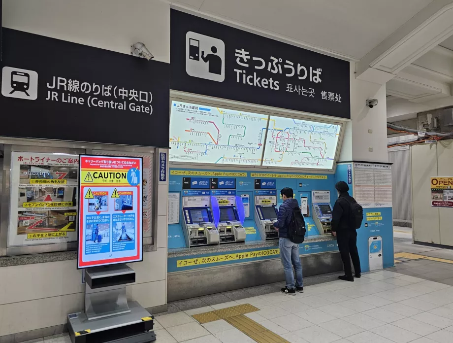 Tickets for JR trains