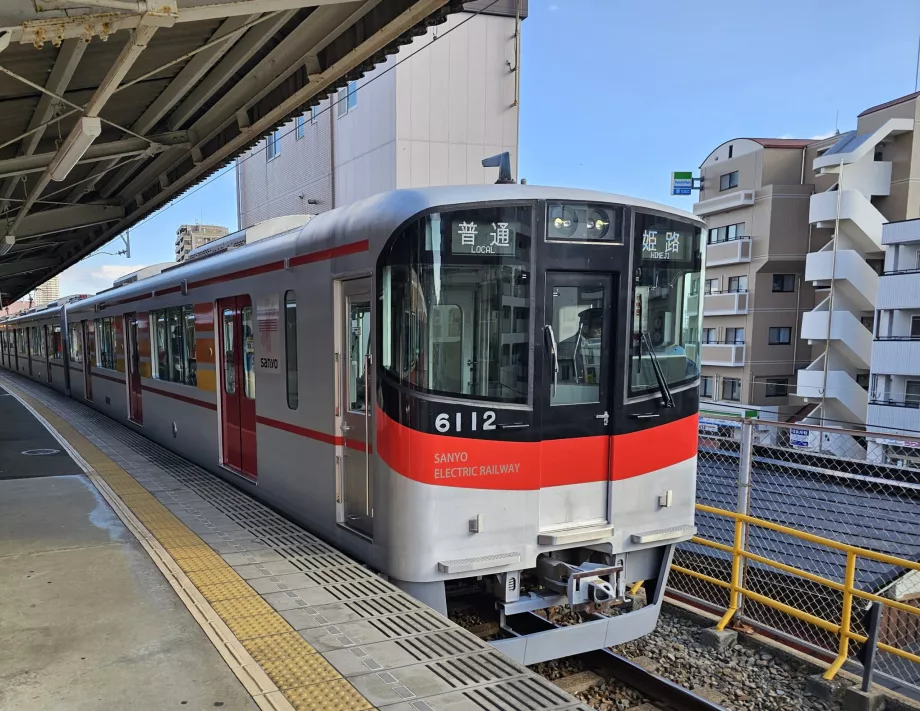 Sanyo Electric Trains