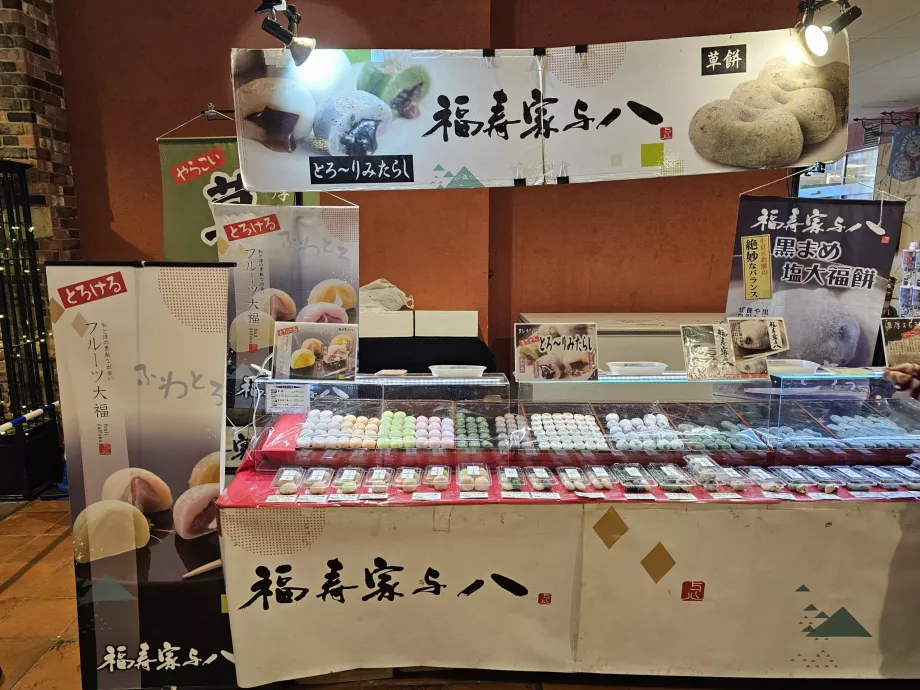 Mochi stand in Harborland