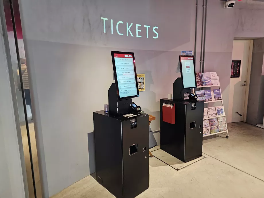 Ticket vending machines