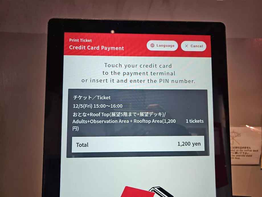 Price of admission to the tower