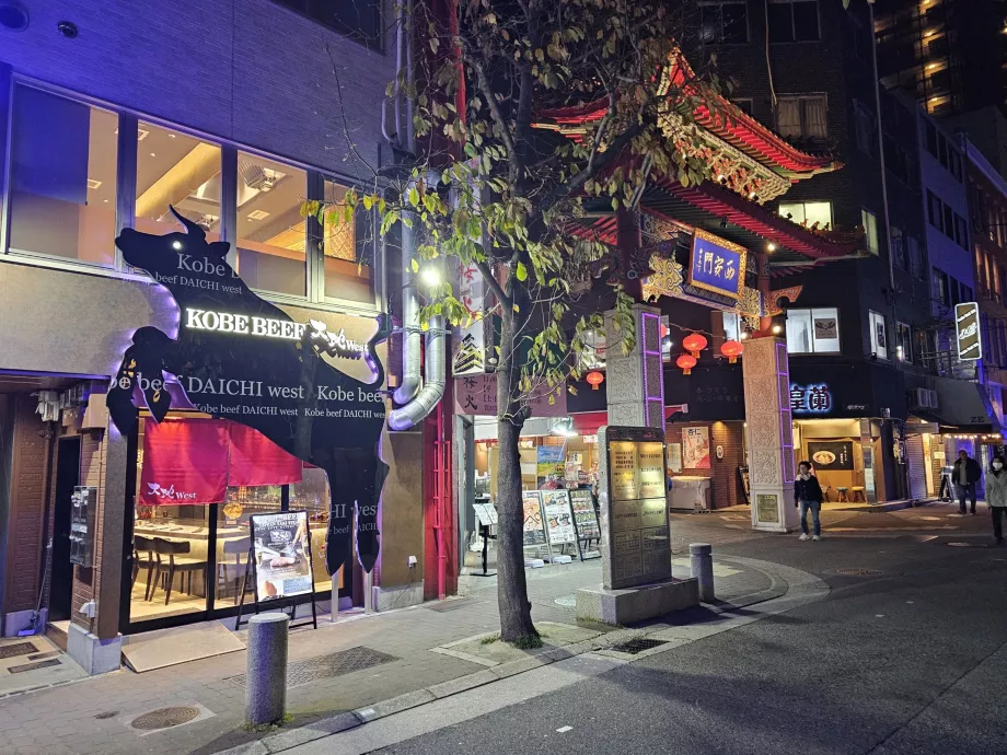 Restaurant with Kobe beef