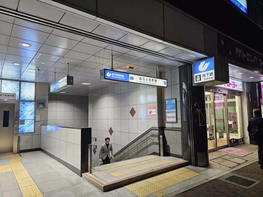 Entrance to the metro station