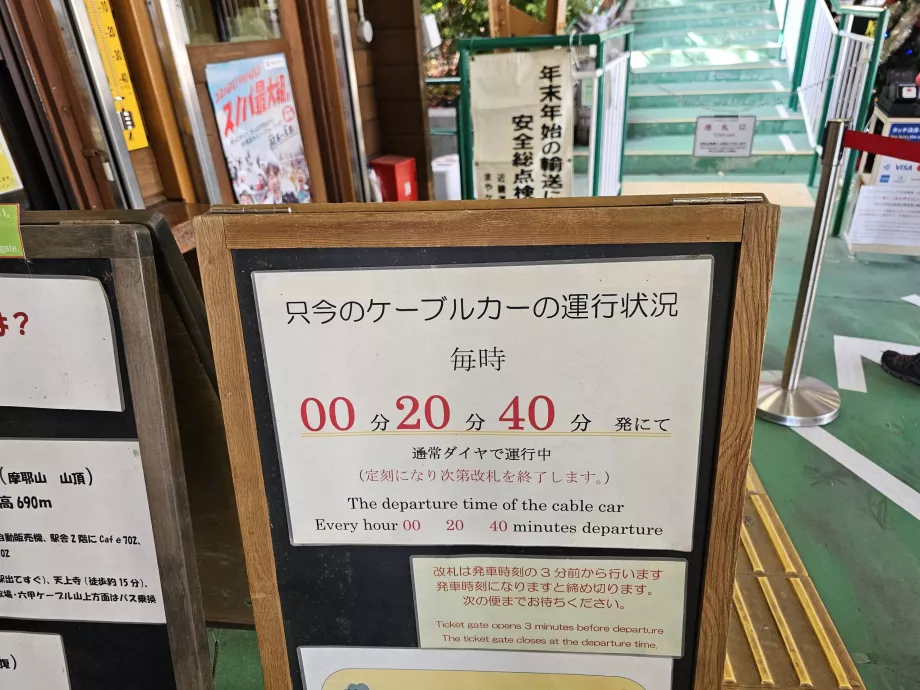 Timetable of the Maya cableway