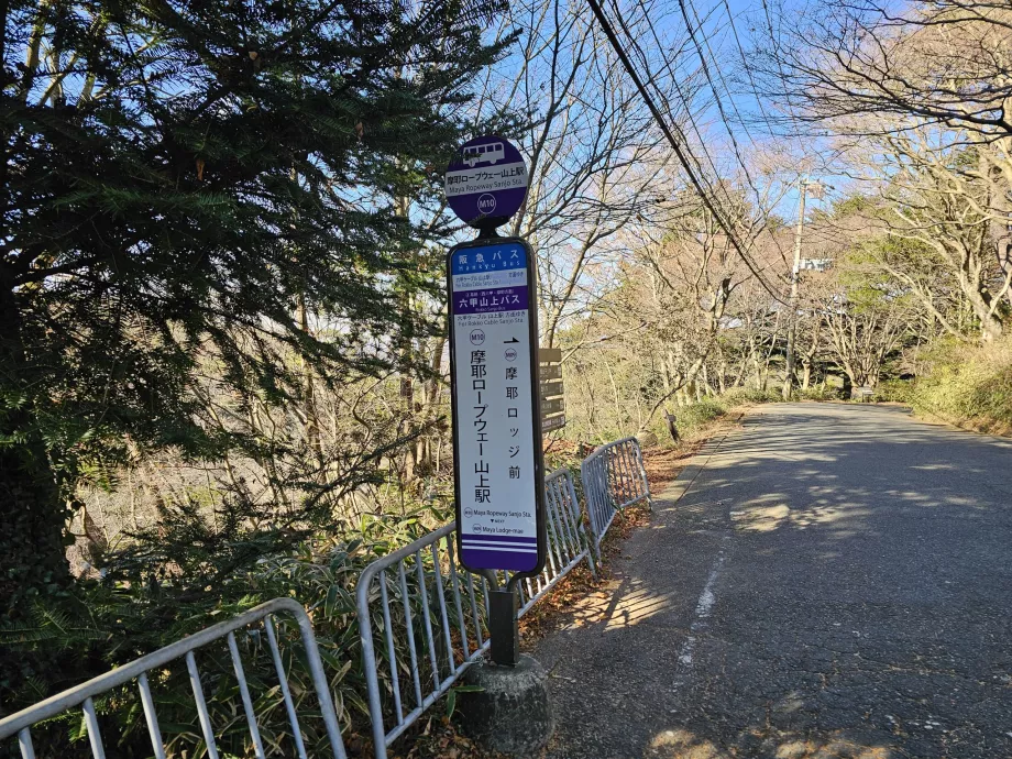 Bus stop on Mount Maya
