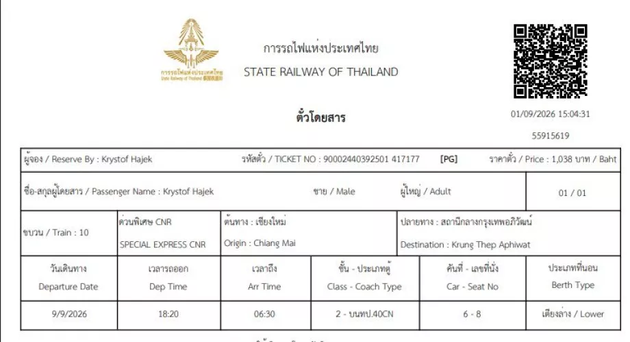 Train ticket in Thailand