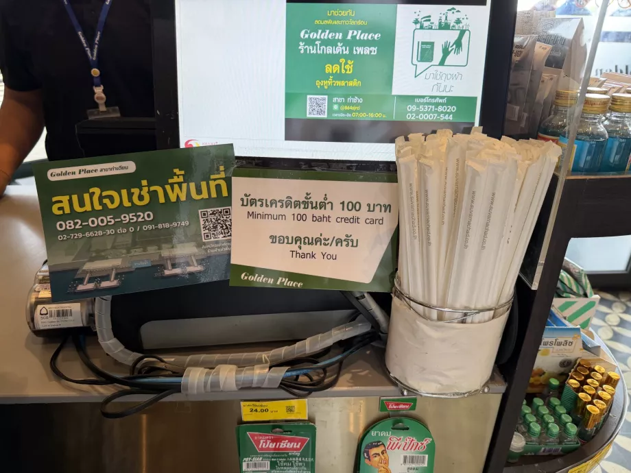 Information about the minimum amount when paying by card