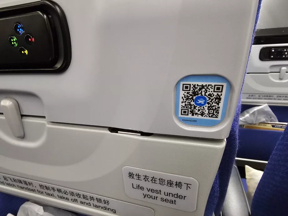 QR code wi-fi