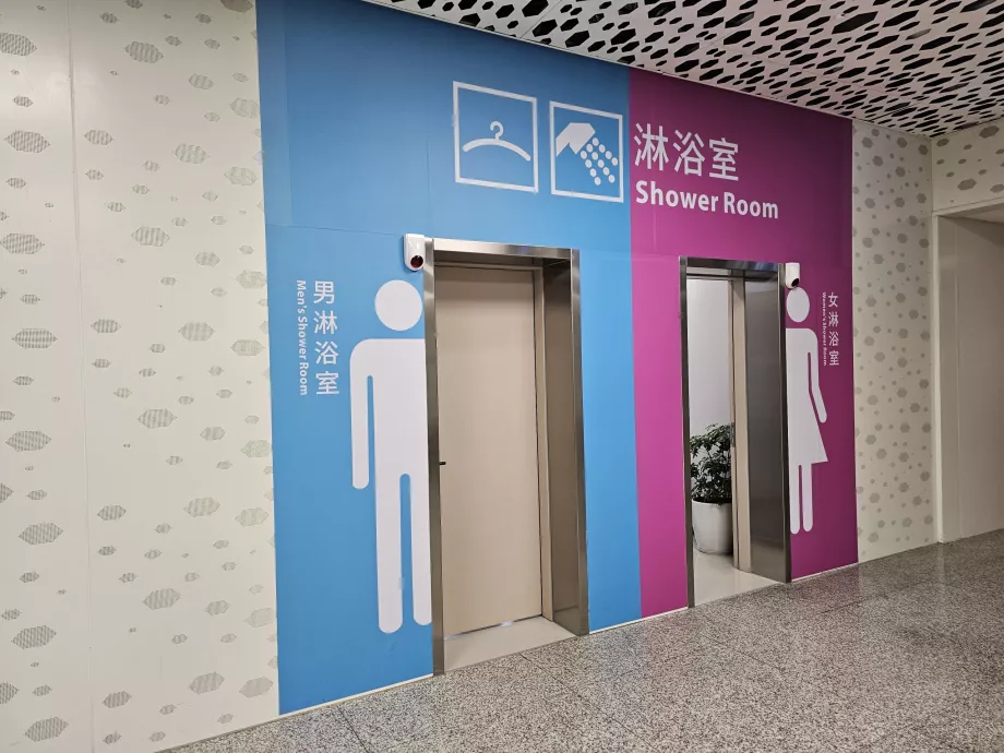 Showers in the International Terminal